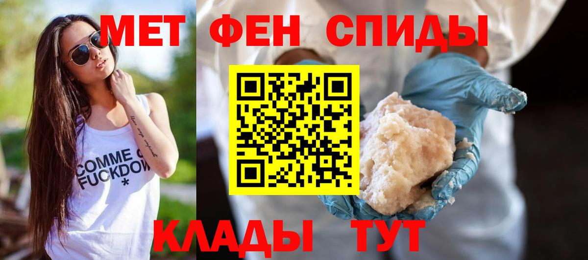 АМФЕТАМИН 98% Павловский Посад