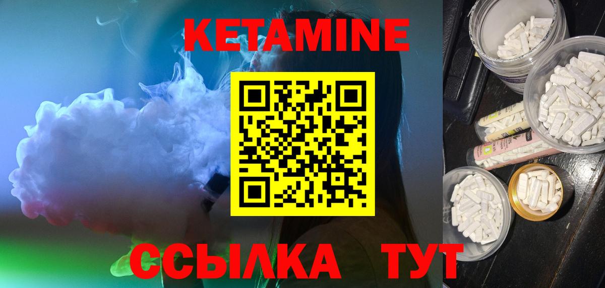 Павловский Посад  Экстази  Мефедрон кристаллы  ГАШ  Вход с VPN  Кокаин  Гашиш  КЕТАМИН 