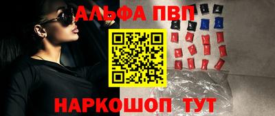 бутик Обнинск