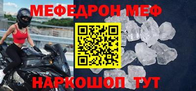 трава Партизанск