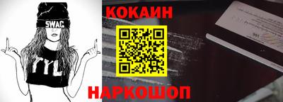 бутик Обнинск
