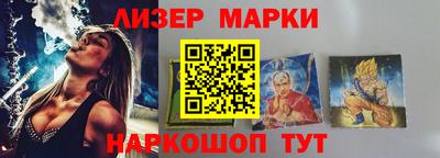бутик Обнинск