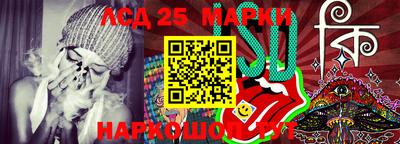 трава Партизанск