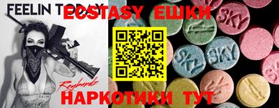 ГАЛЛЮЦИНОГЕННЫЕ ГРИБЫ Первоуральск