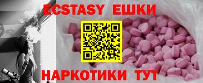 трава Партизанск