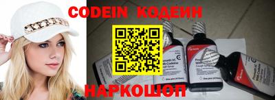 бутик Обнинск