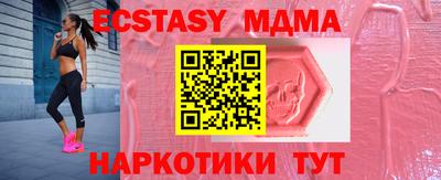 бутик Обнинск