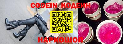 ГАЛЛЮЦИНОГЕННЫЕ ГРИБЫ Первоуральск