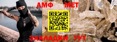 трава Партизанск