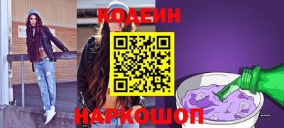 ГАЛЛЮЦИНОГЕННЫЕ ГРИБЫ Первоуральск