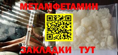 крисы Пенза