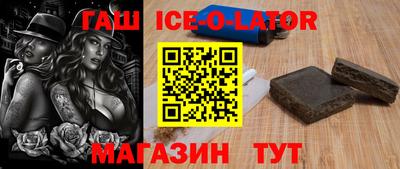 трава Партизанск