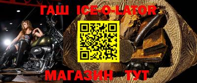 крисы Пенза