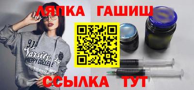 трава Партизанск