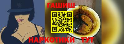 трава Партизанск