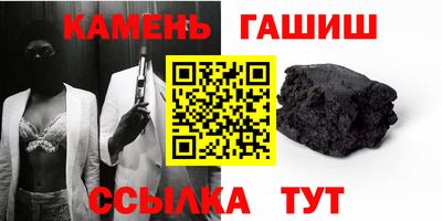 трава Партизанск