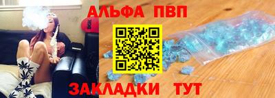 крисы Пенза
