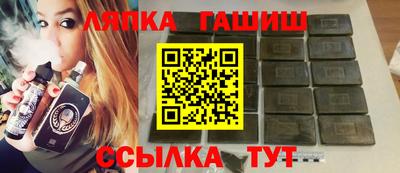 бутик Обнинск
