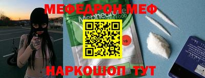 тгк Обь