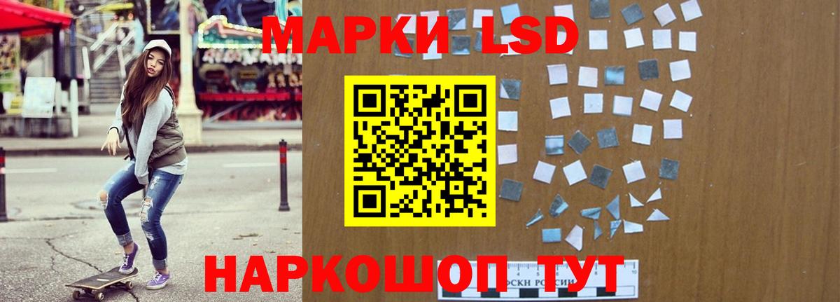 Павловский Посад  LSD-25 экстази кислота  Вход с VPN 