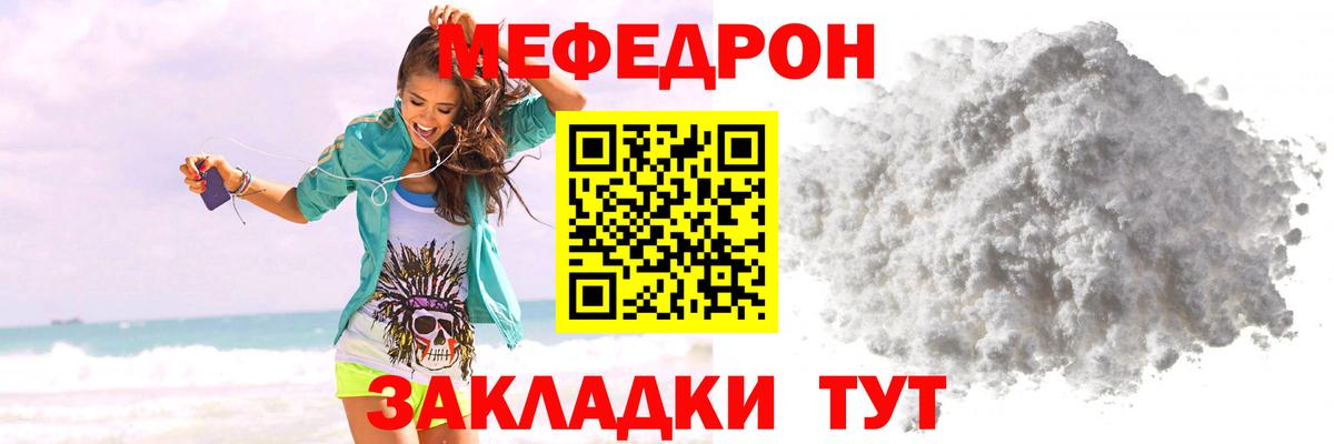 Павловский Посад  Мефедрон мука  МЯУ-МЯУ кристаллы  Вход с VPN 