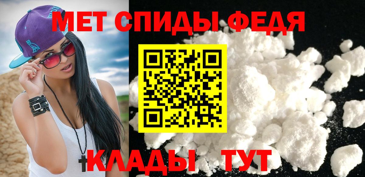МЕТАМФЕТАМИН винт Павловский Посад