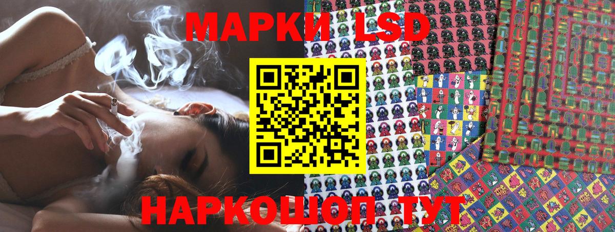 Марки 25I-NBOMe 1,5мг  Марки 25I-NBOMe 1,5мг  Павловский Посад  Вход с VPN 